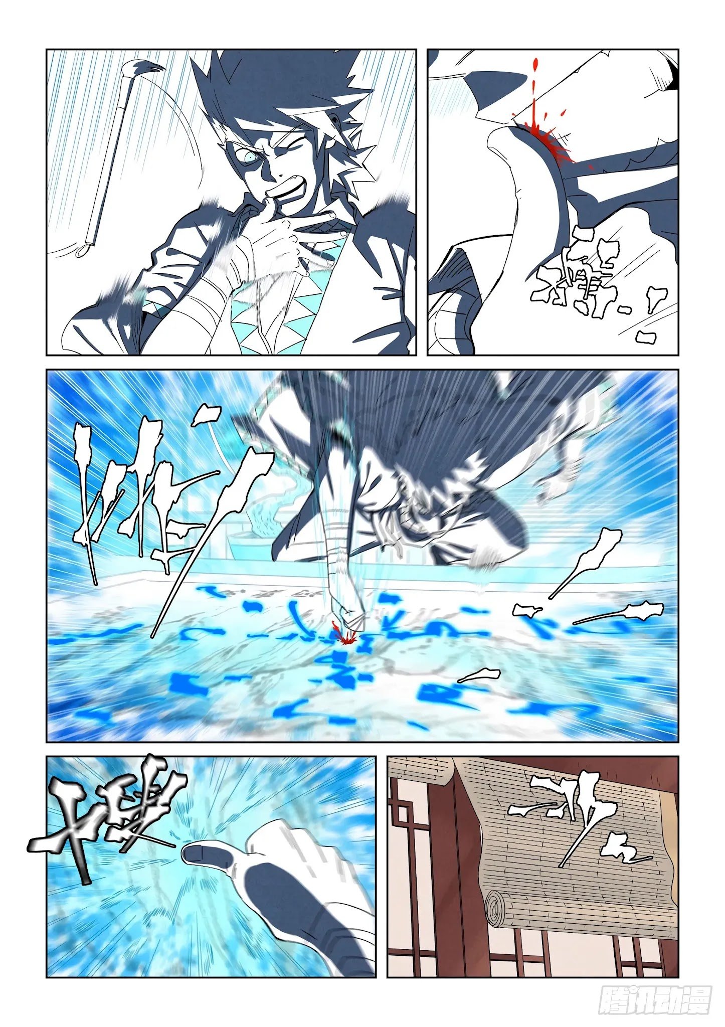 Tales of Demons and Gods Chapter 610 page 5