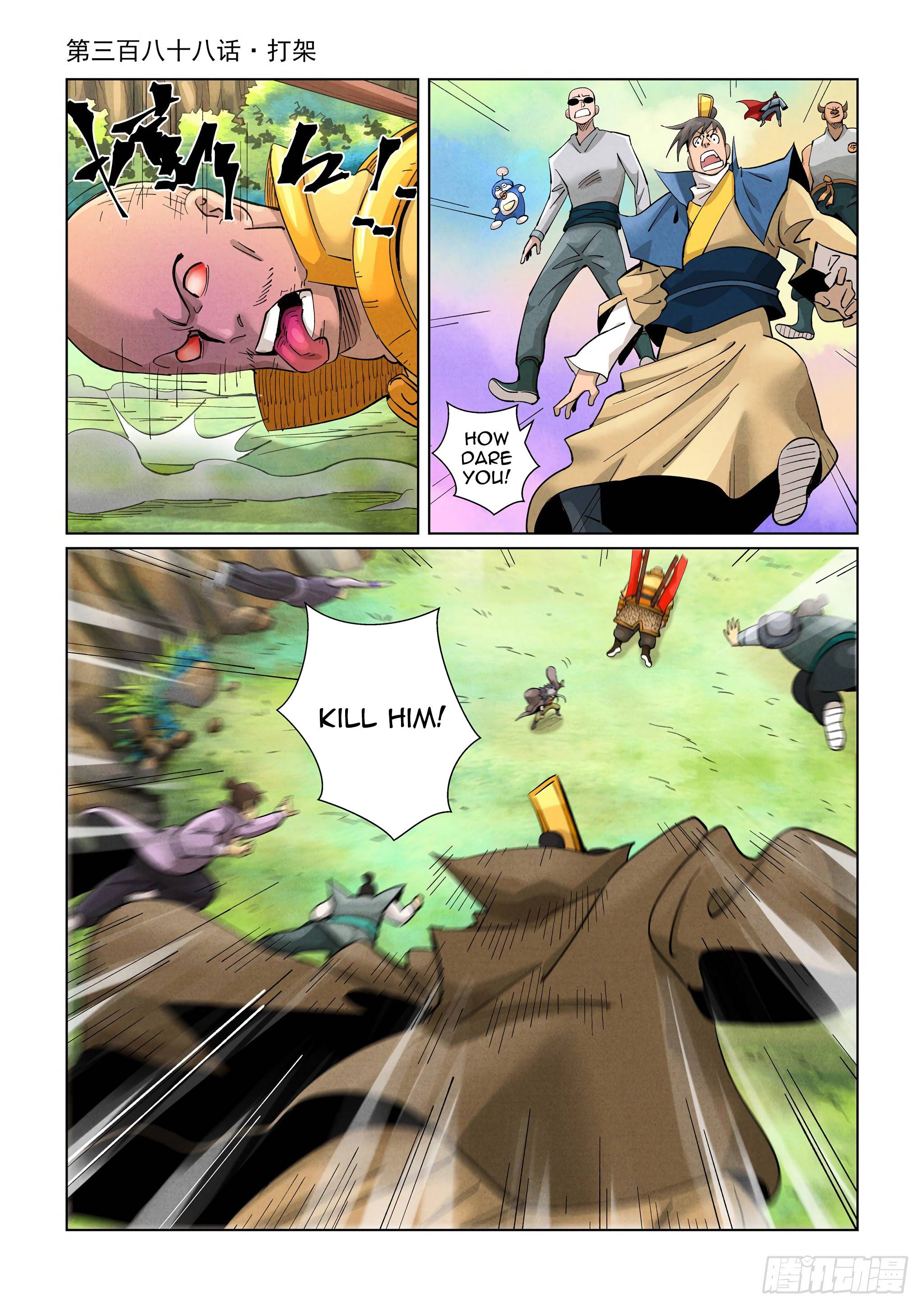 Tales of Demons and Gods Chapter 693 page 2