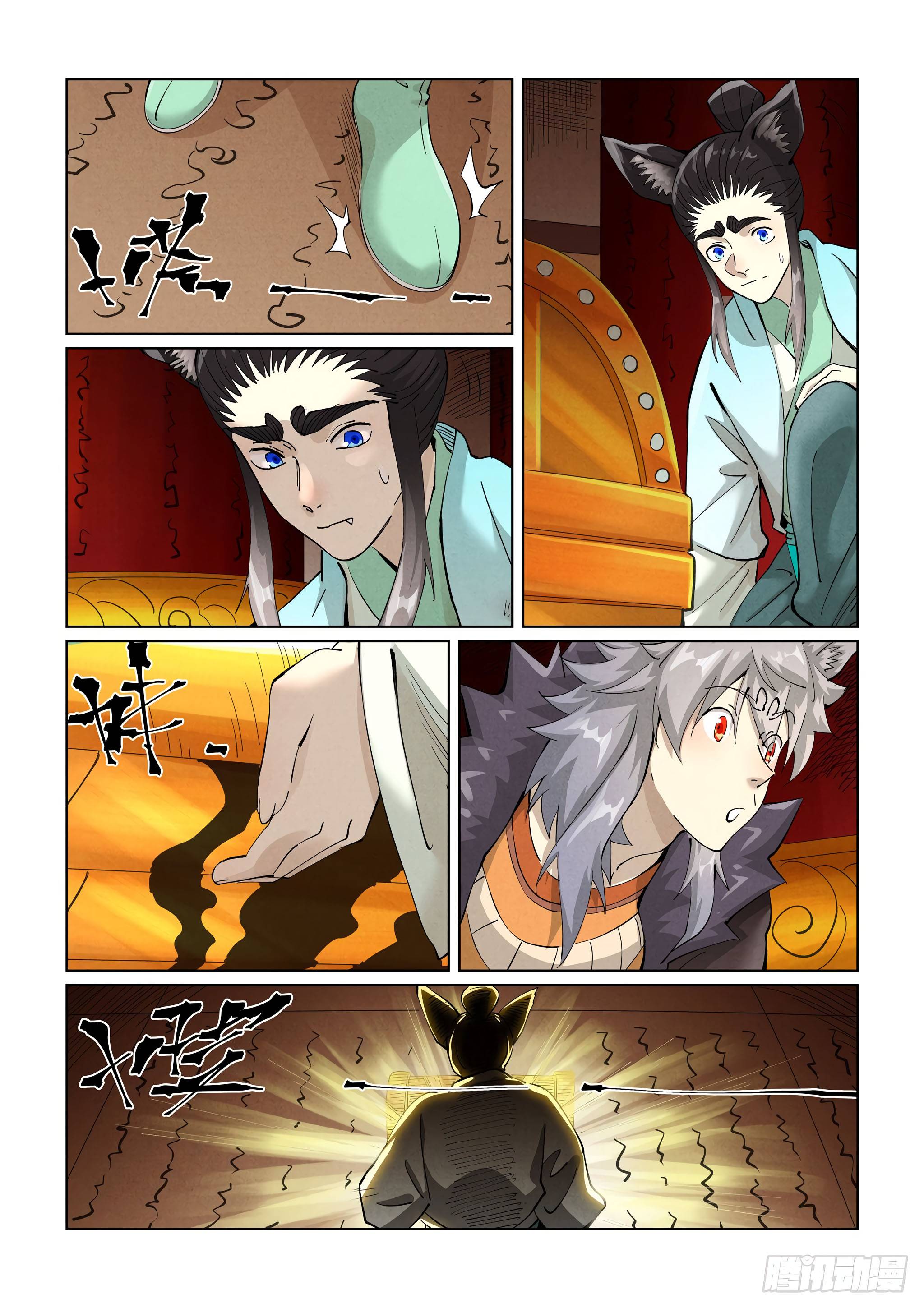 Tales of Demons and Gods Chapter 701 page 4