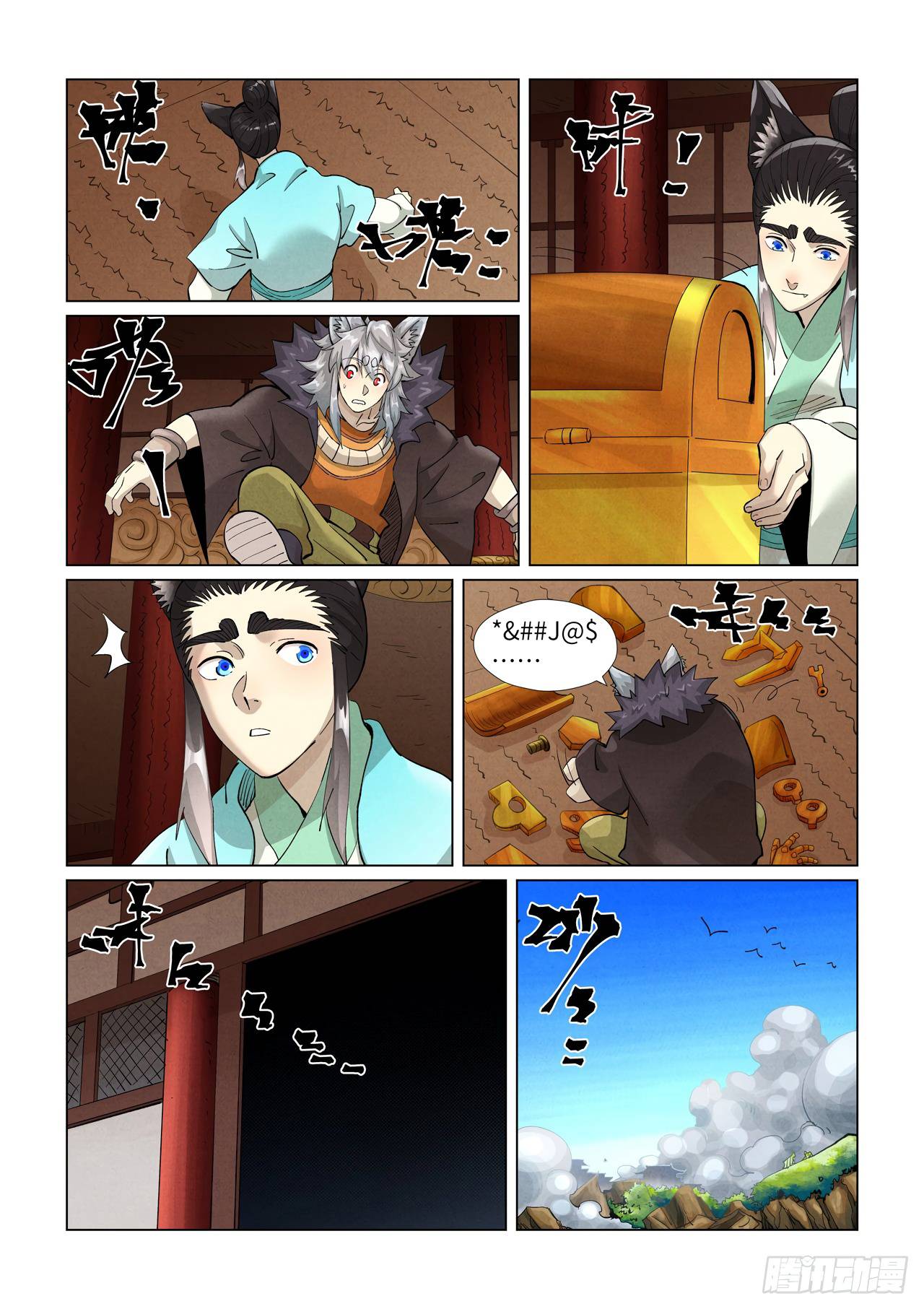 Tales of Demons and Gods Chapter 703 page 3