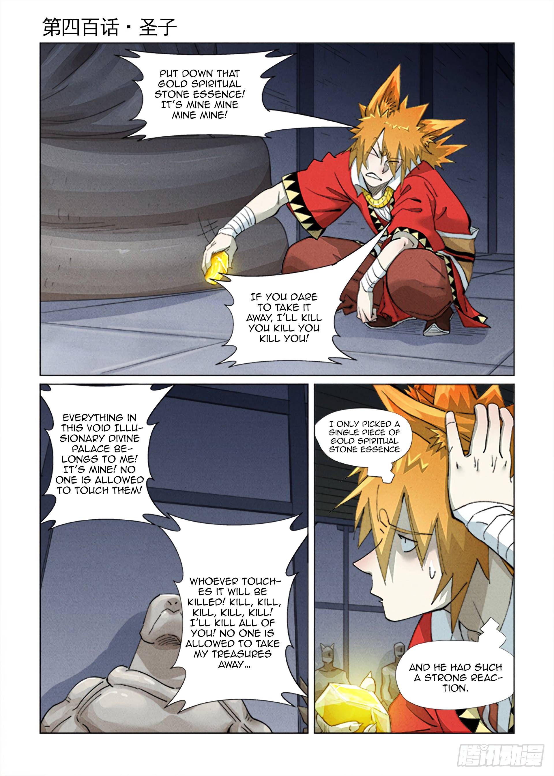 Tales of Demons and Gods Chapter 717 page 2