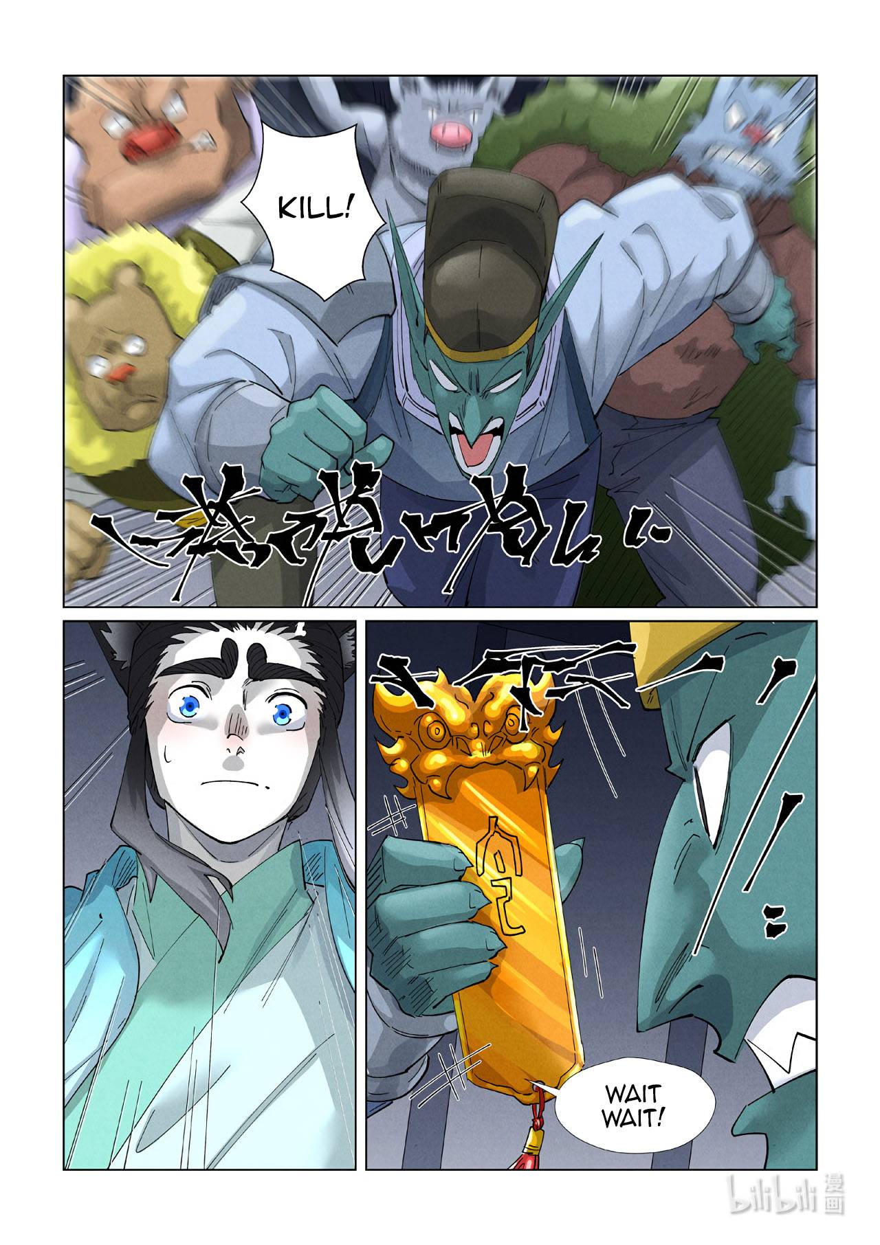 Tales of Demons and Gods Chapter 718 page 4