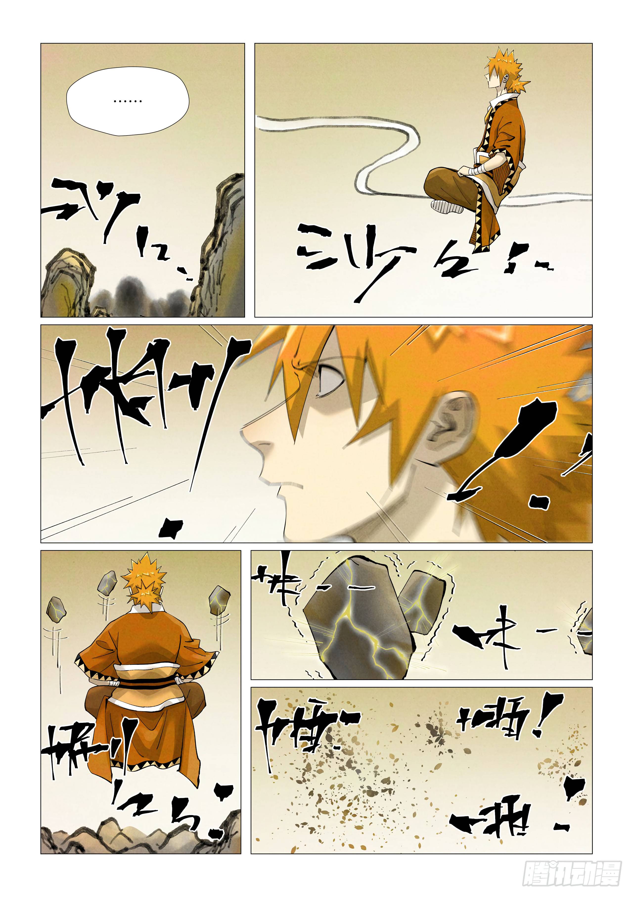 Tales of Demons and Gods Chapter 737 page 6