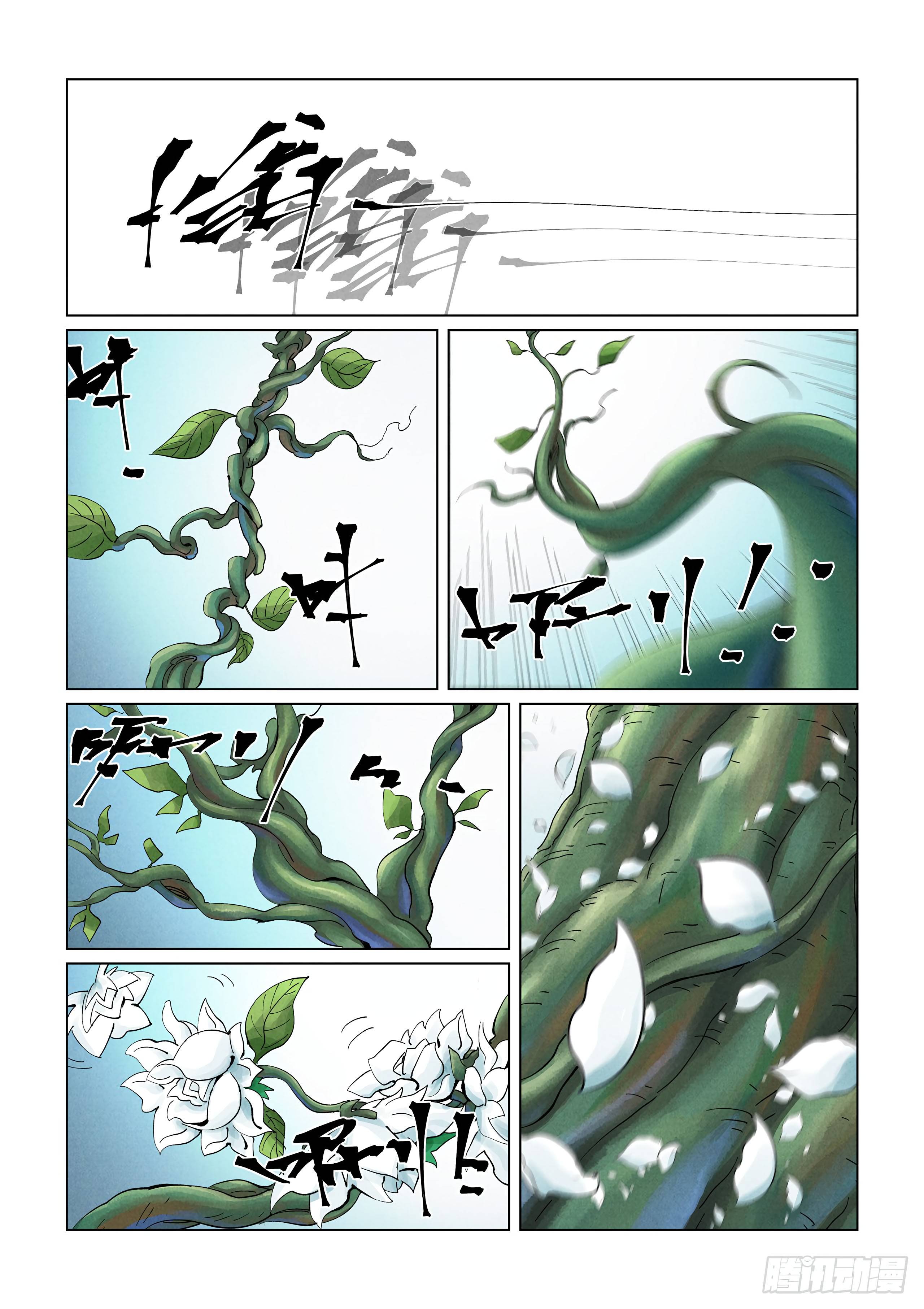 Tales of Demons and Gods Chapter 739 page 5
