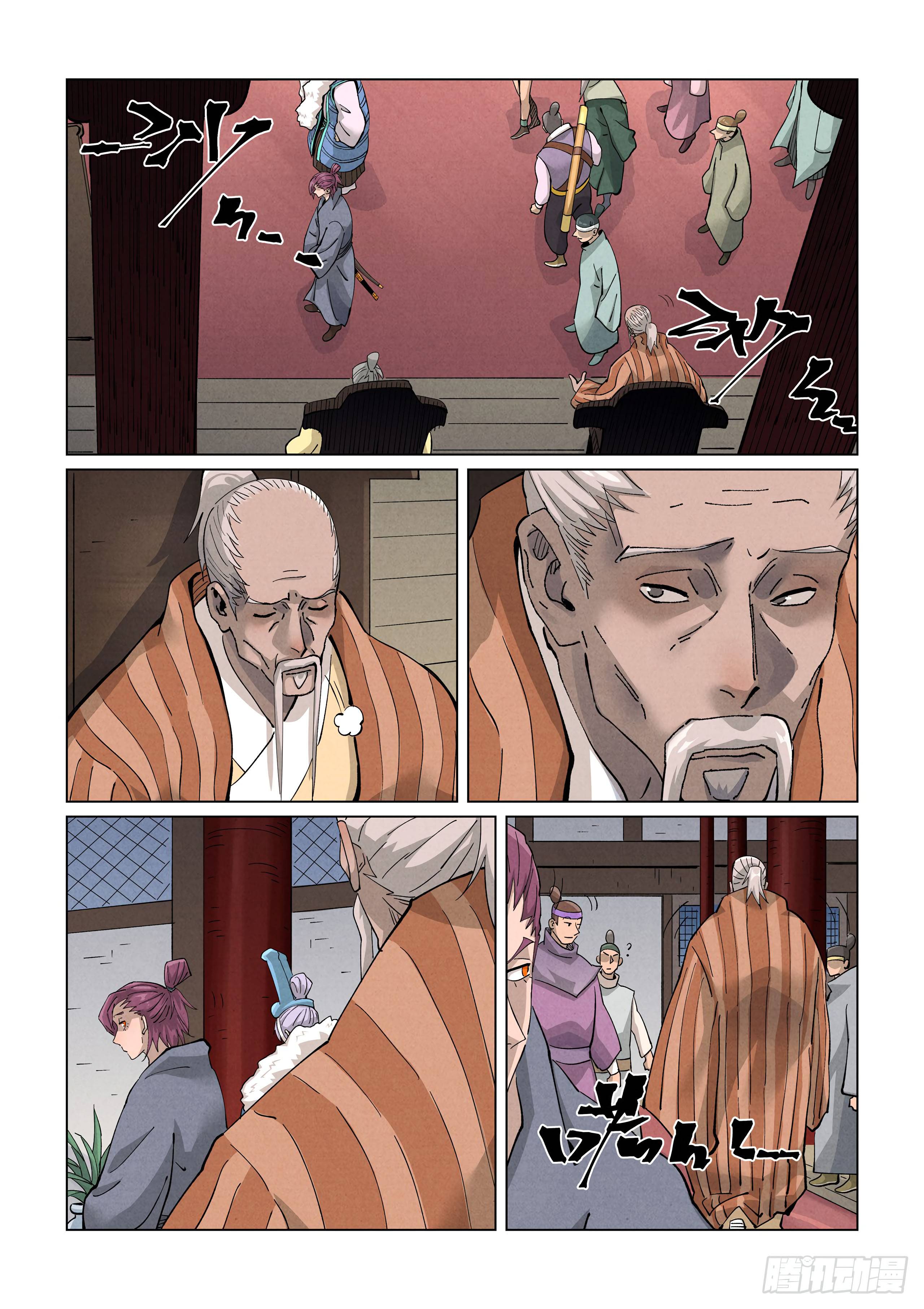 Tales of Demons and Gods Chapter 742 page 5