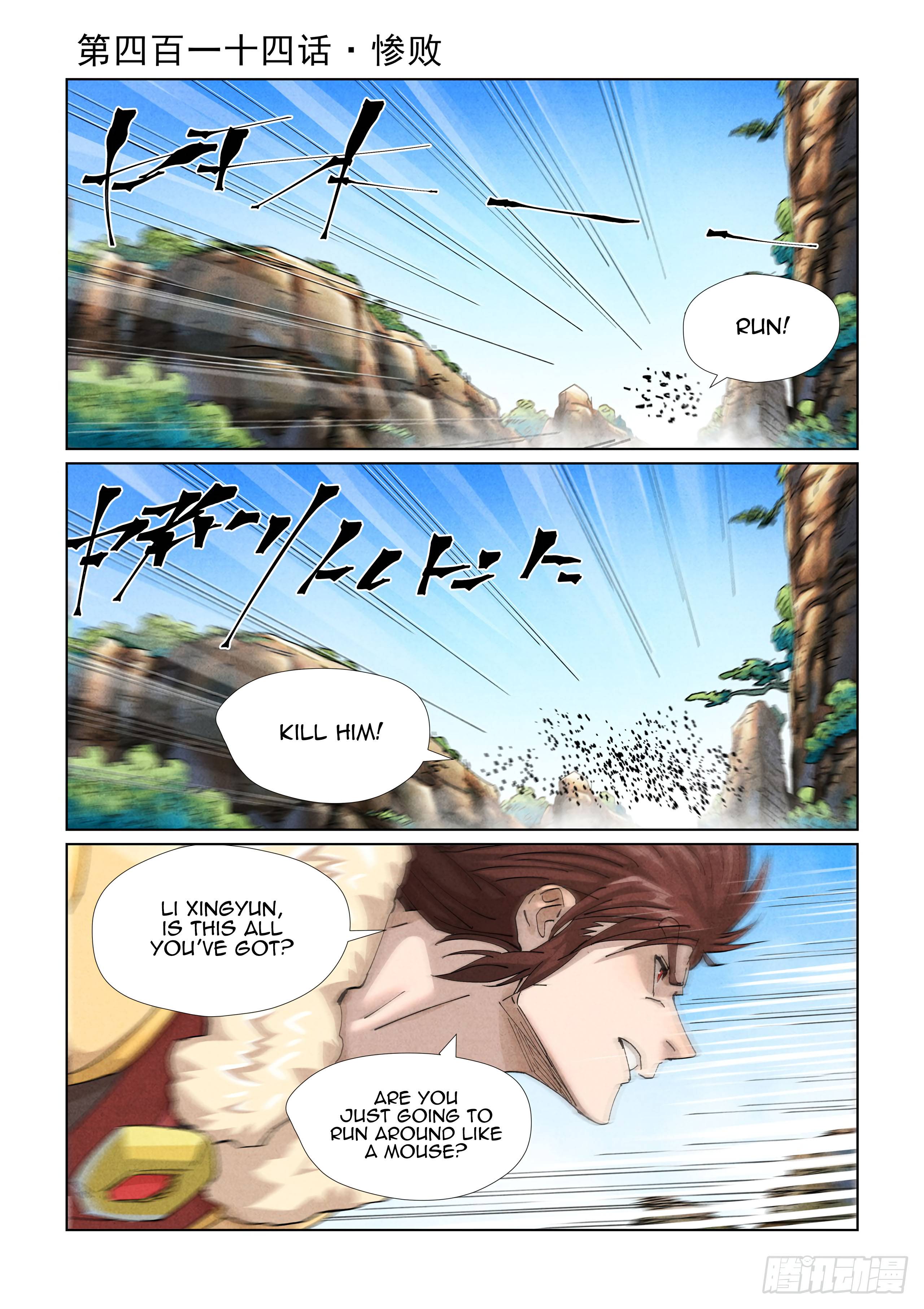 Tales of Demons and Gods Chapter 745 page 2