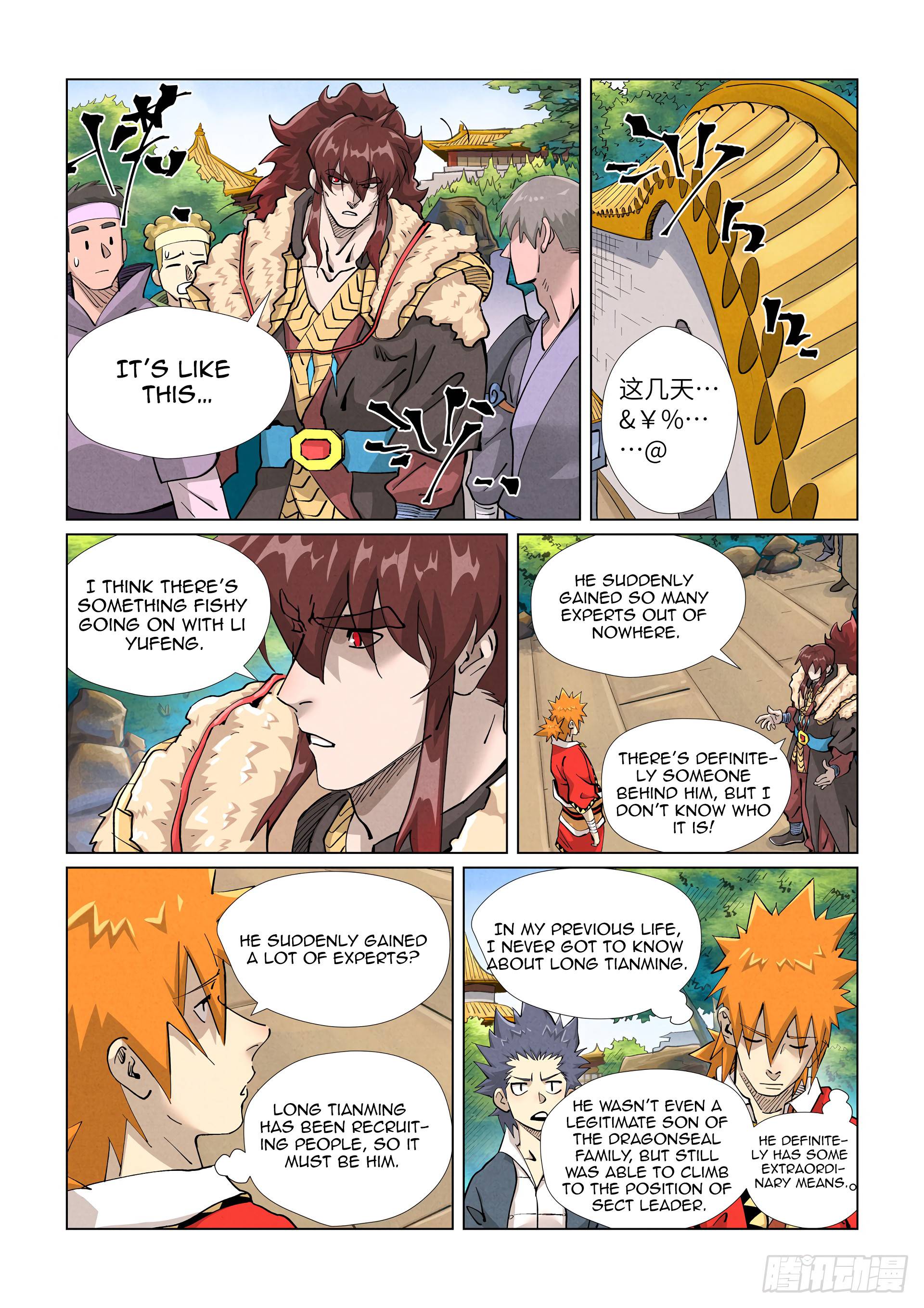 Tales of Demons and Gods Chapter 747 page 4