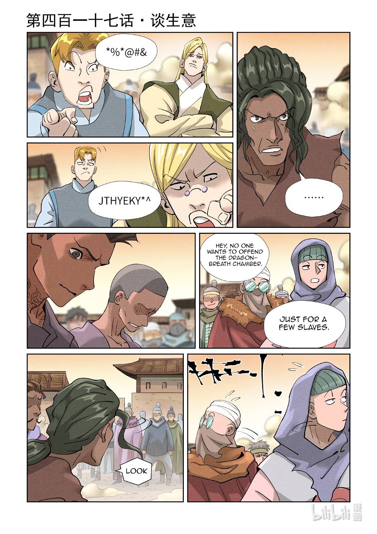 Tales of Demons and Gods Chapter 752 page 2