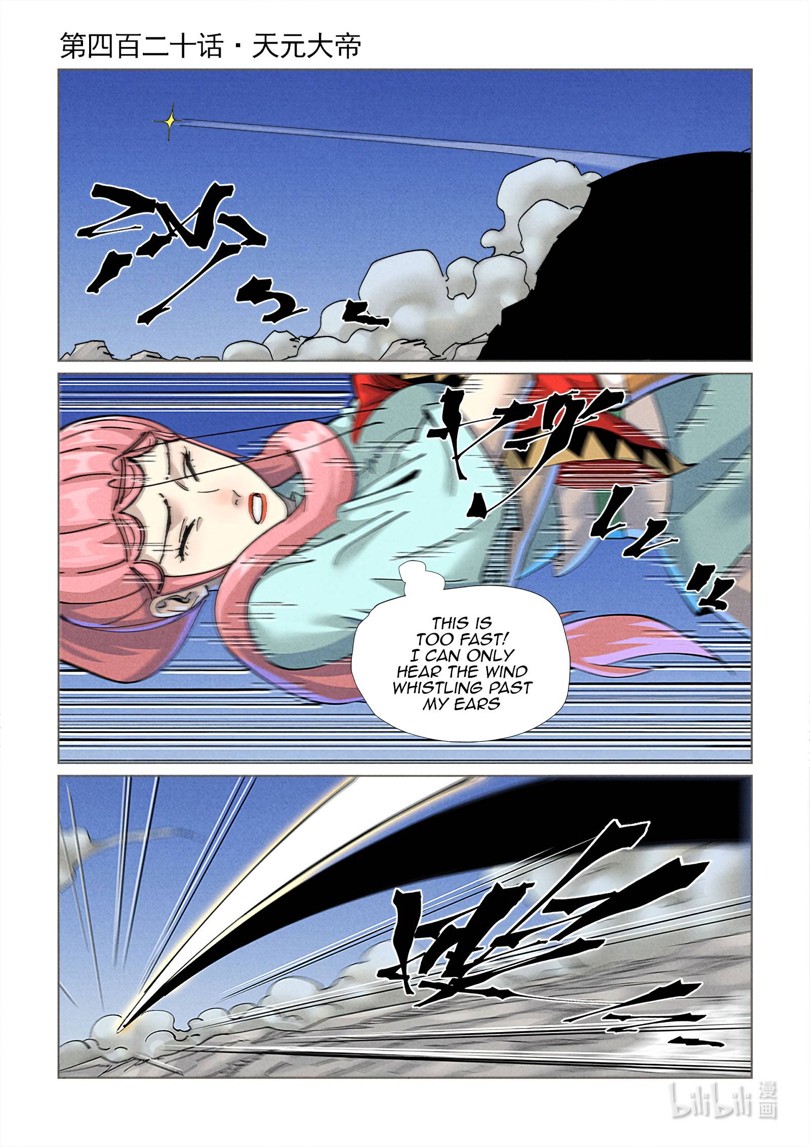 Tales of Demons and Gods Chapter 758 page 2