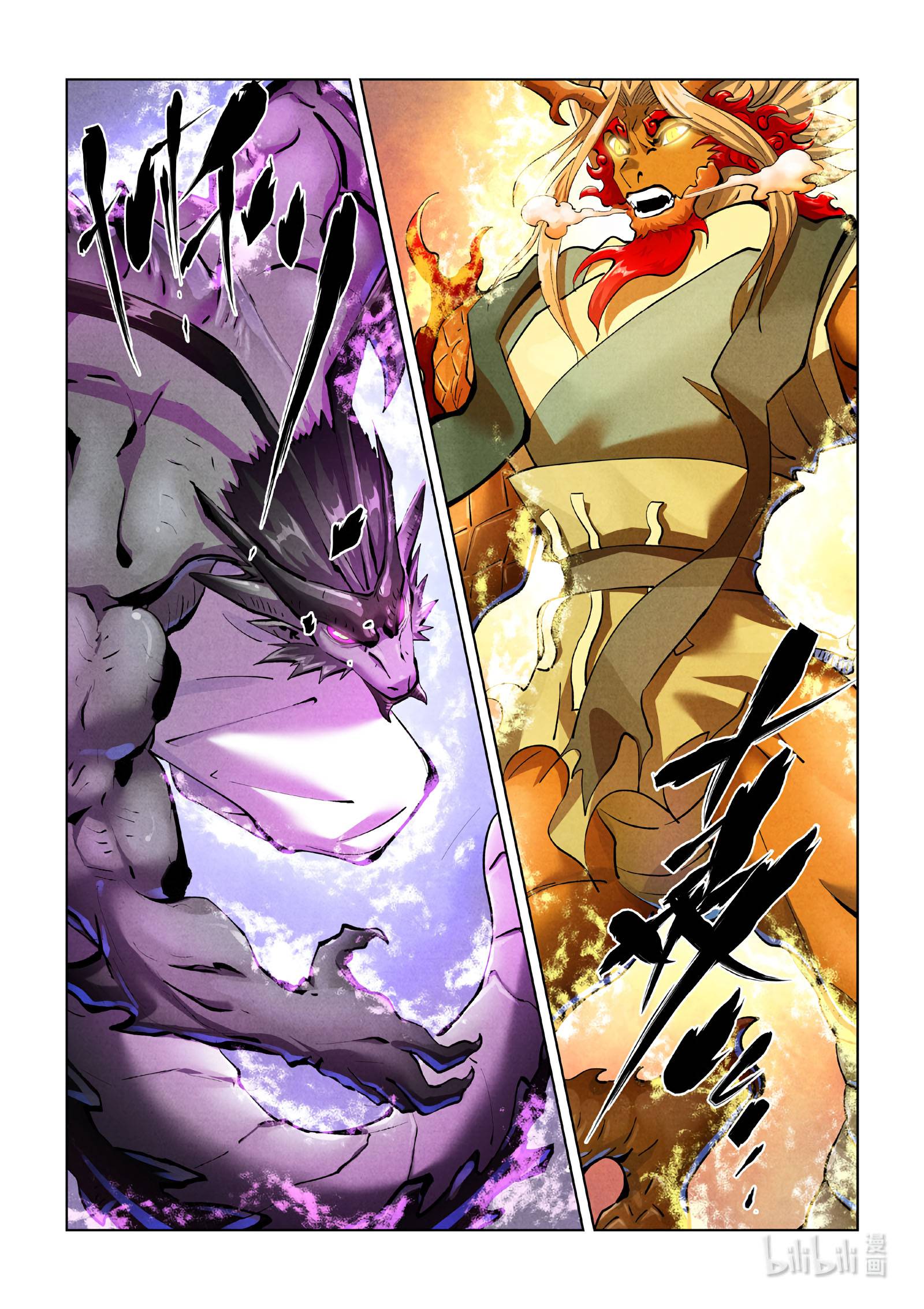 Tales of Demons and Gods Chapter 772 page 3