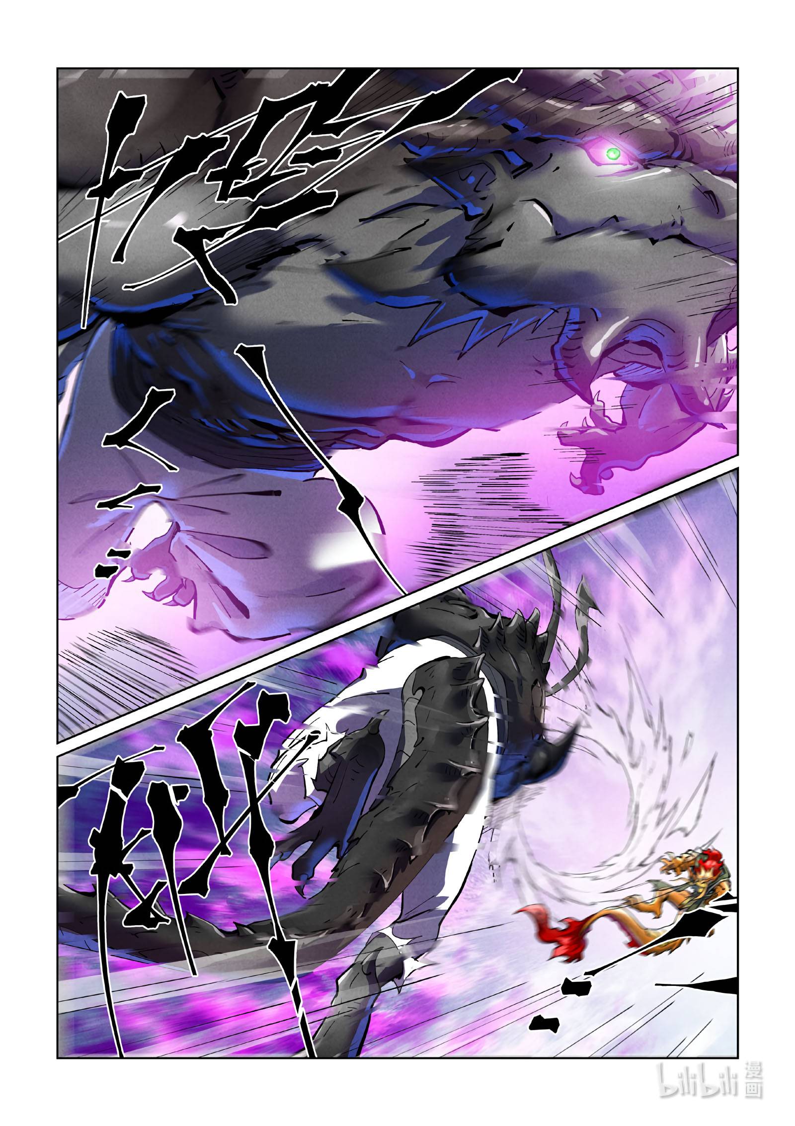 Tales of Demons and Gods Chapter 772 page 5