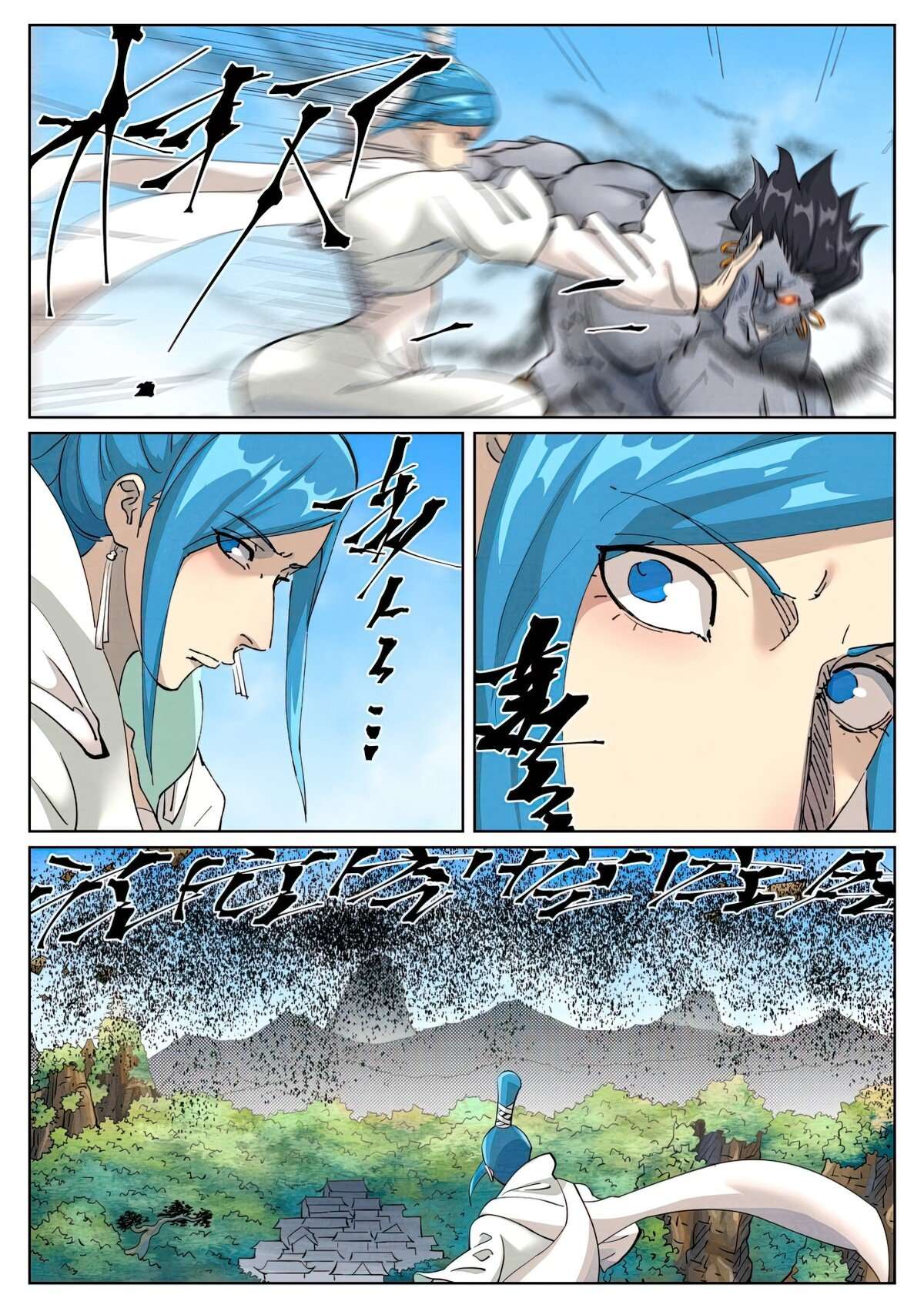 Tales of Demons and Gods Chapter 795 page 5