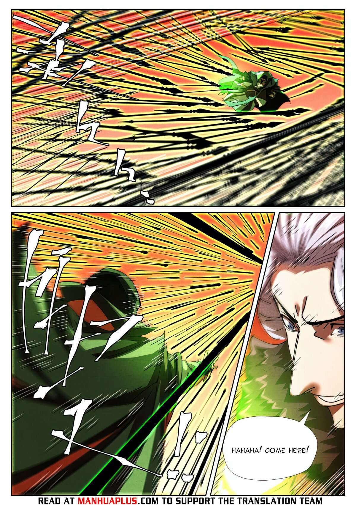 Tales of Demons and Gods Chapter 848 page 3