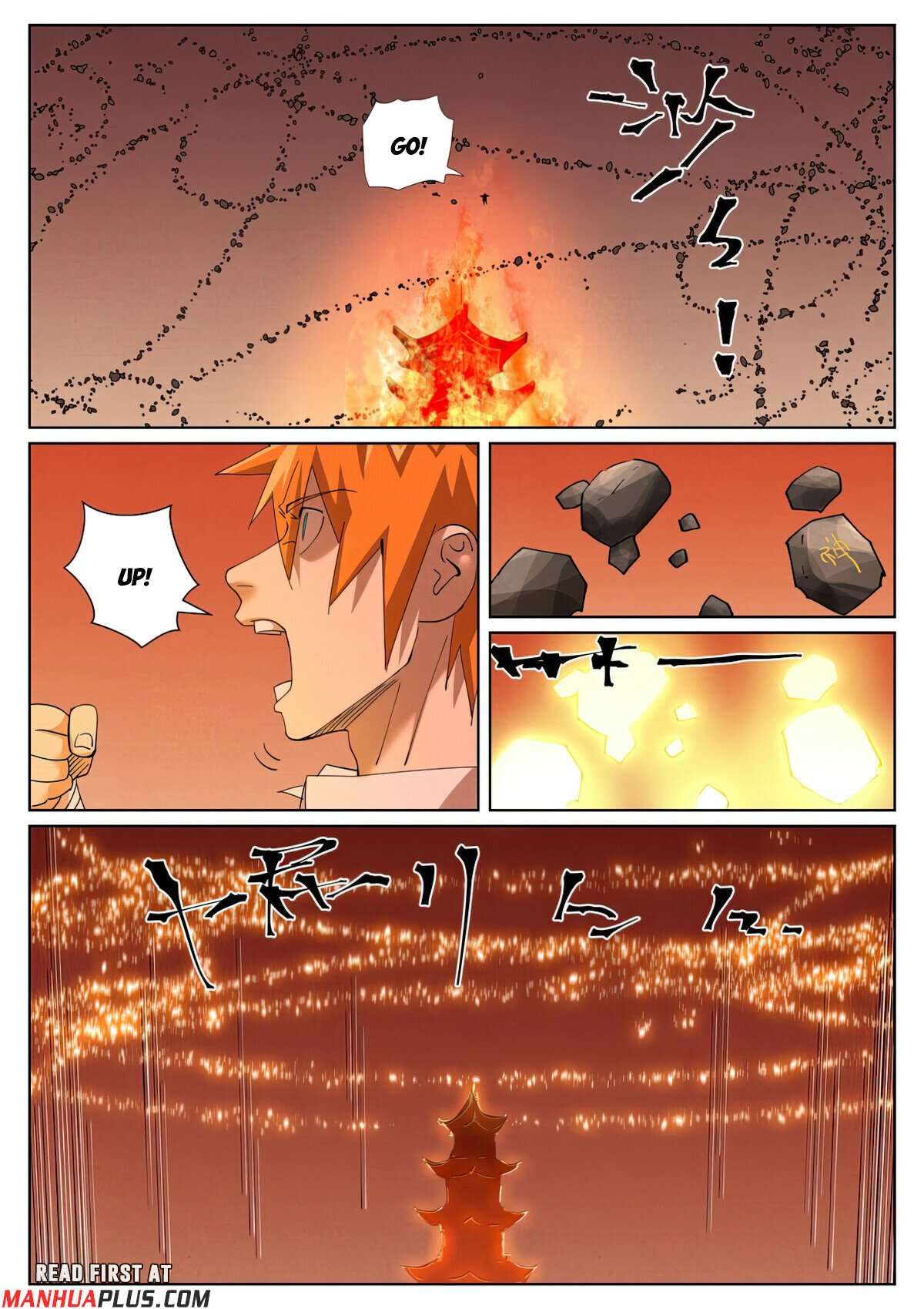 Tales of Demons and Gods Chapter 857 page 6