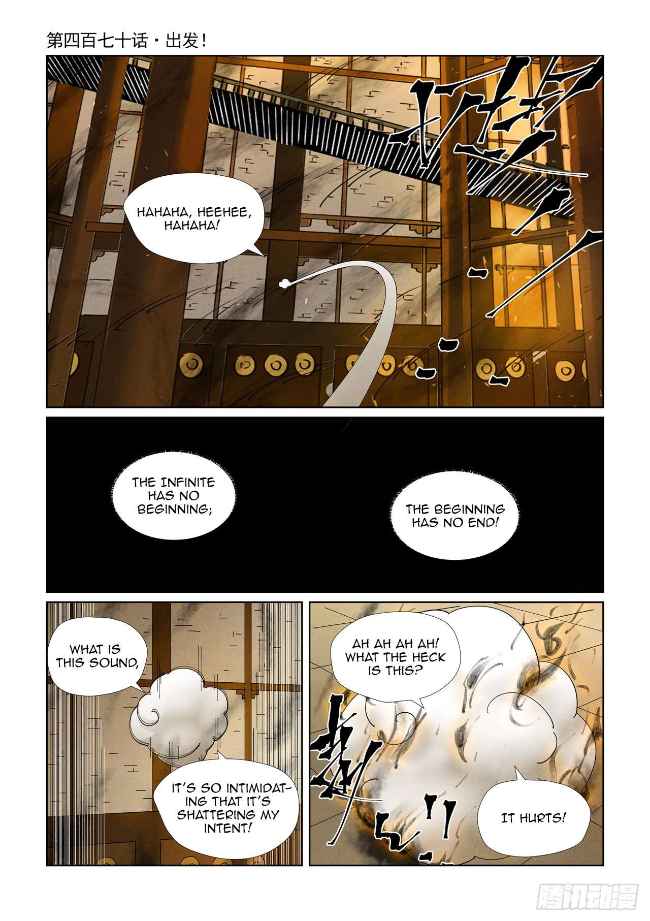 Tales of Demons and Gods Chapter 858 page 2