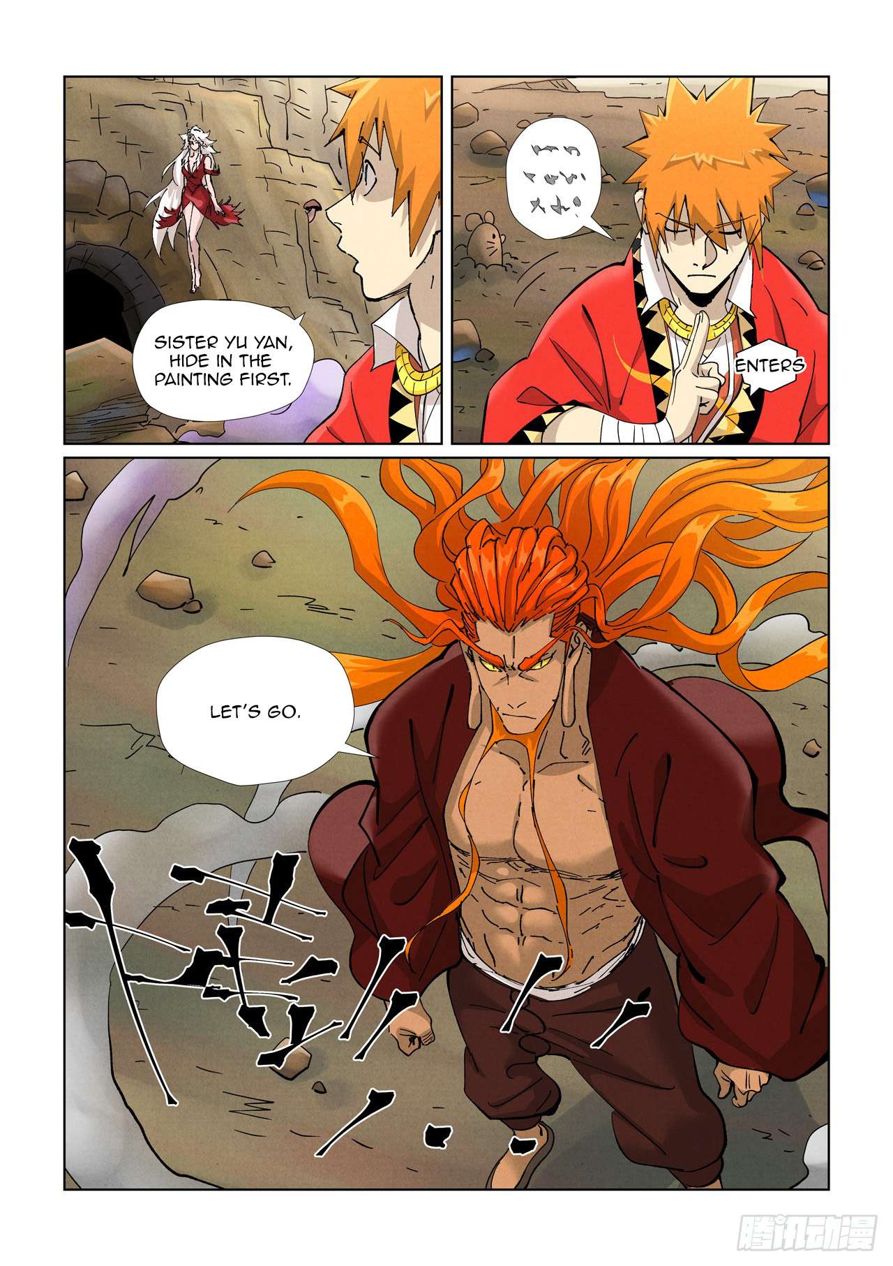 Tales of Demons and Gods Chapter 859 page 5