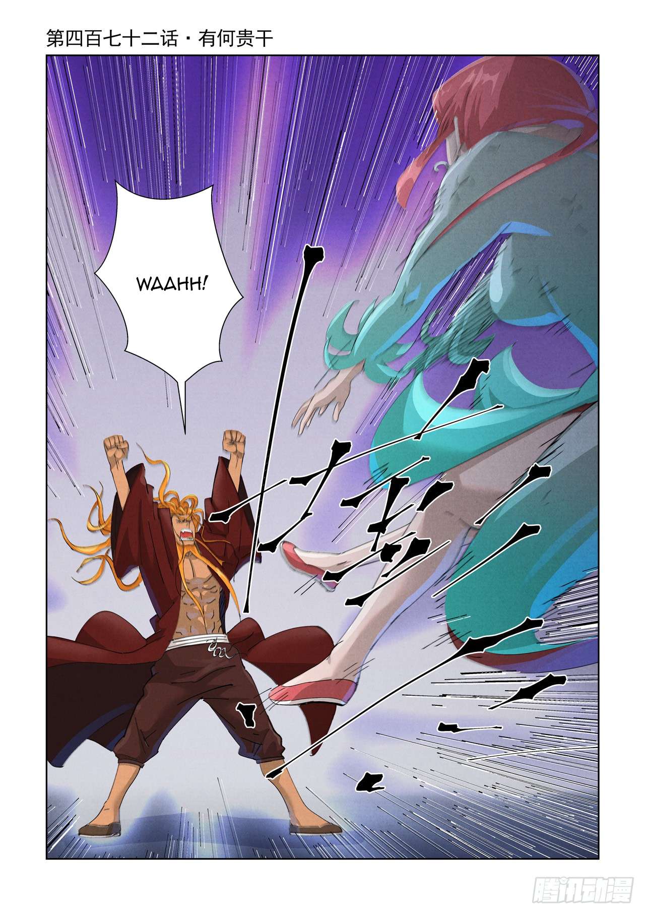 Tales of Demons and Gods Chapter 472.1 page 2