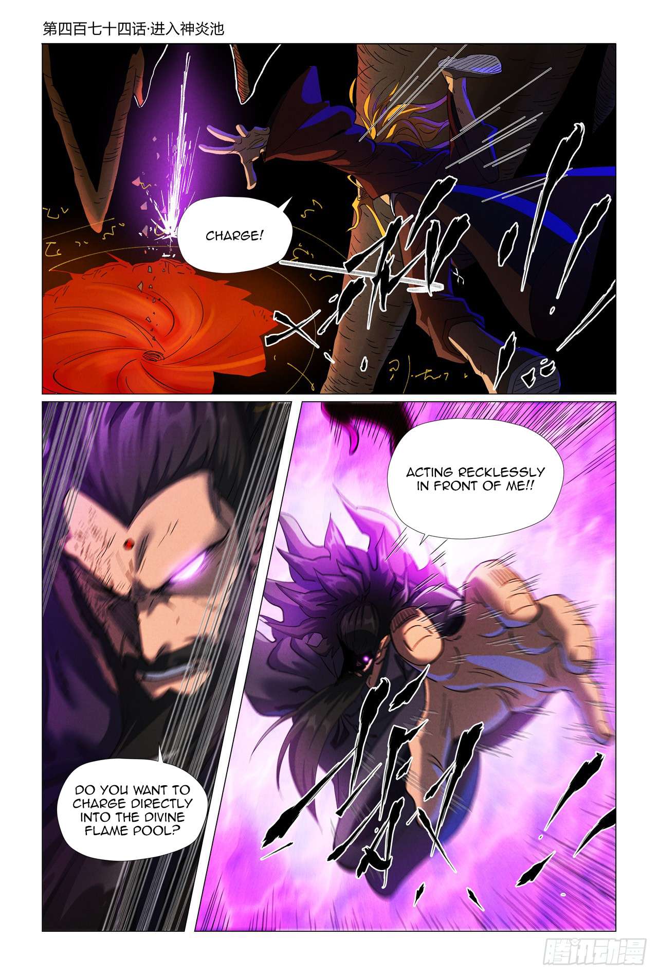 Tales of Demons and Gods Chapter 866 page 2