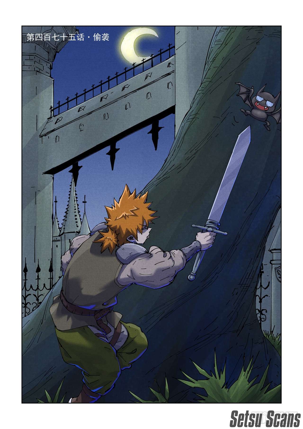Tales of Demons and Gods Chapter 868 page 2