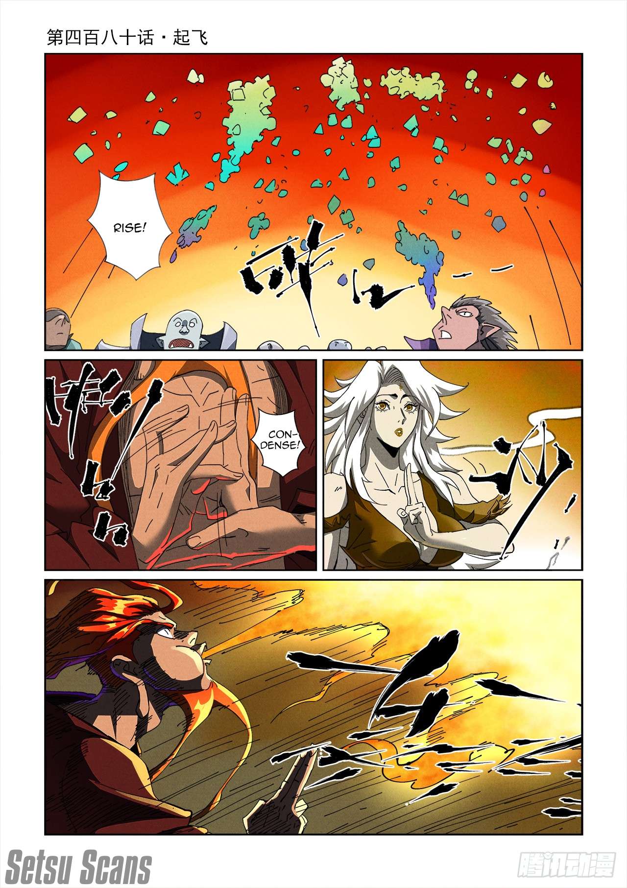 Tales of Demons and Gods Chapter 878 page 2