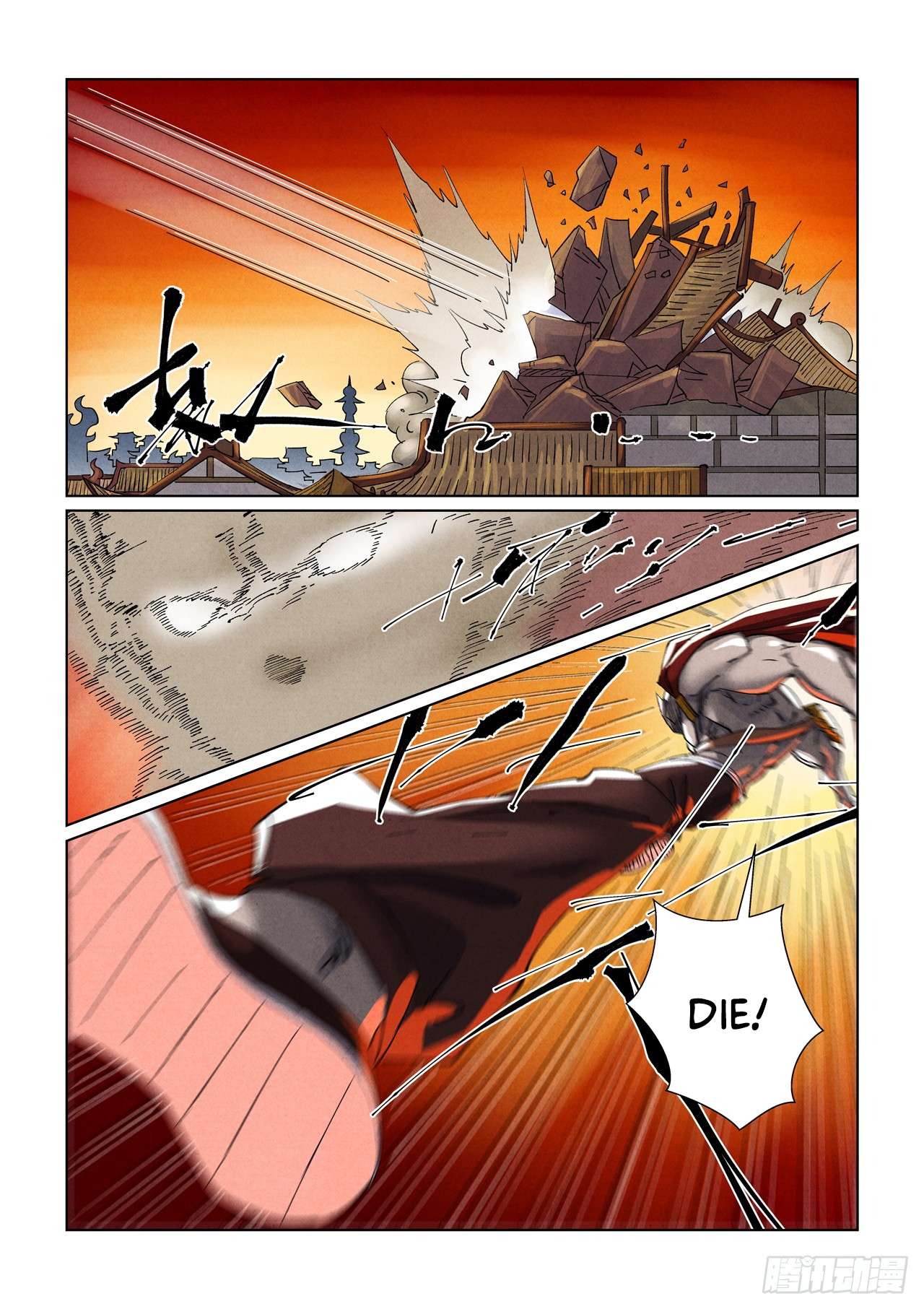 Tales of Demons and Gods Chapter 487.1 page 5