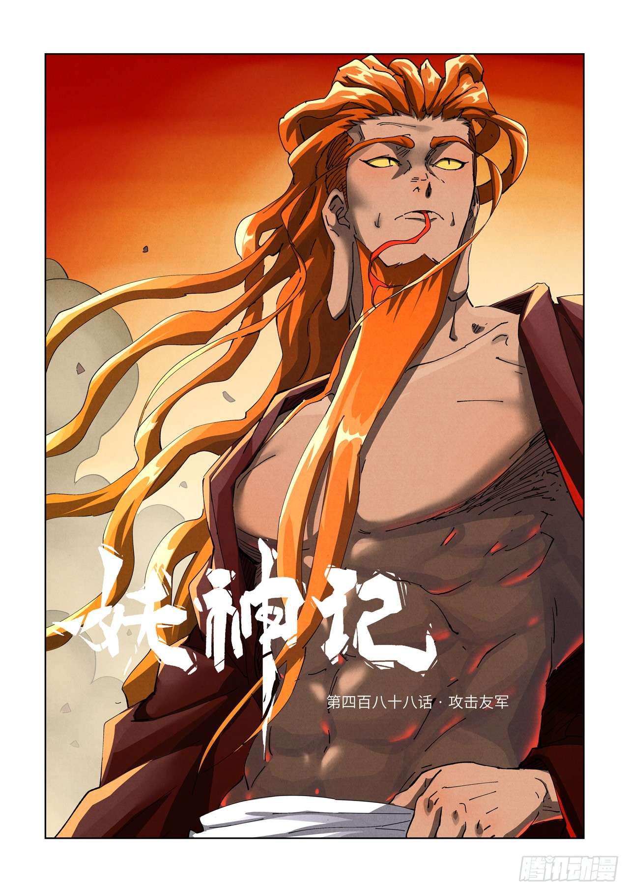 Tales of Demons and Gods Chapter 894 page 2