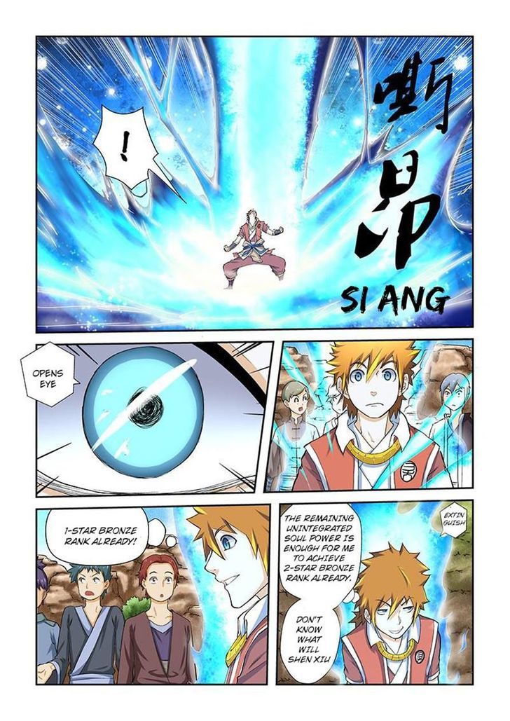 Tales of Demons and Gods Chapter 49 page 2