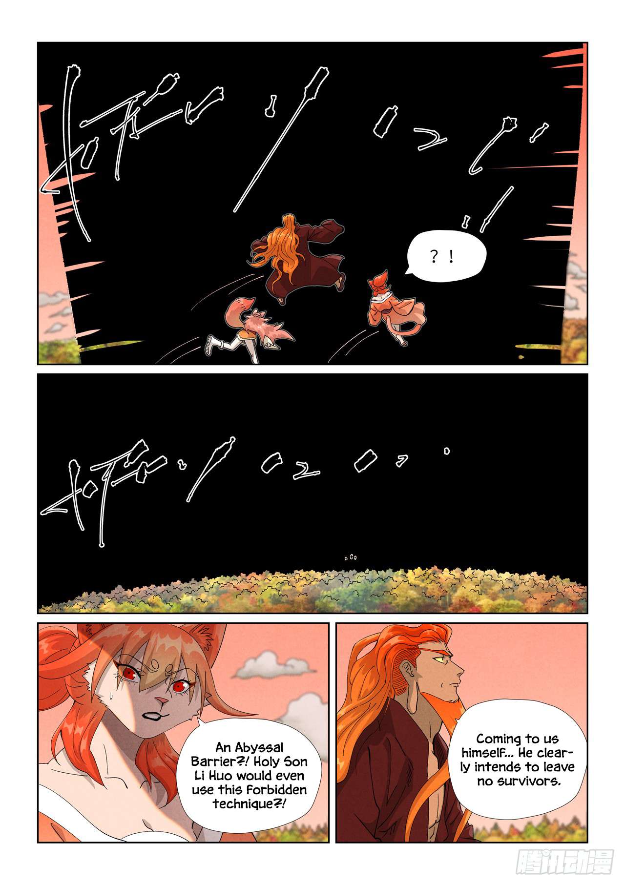 Tales of Demons and Gods Chapter 911 page 5