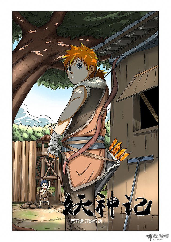 Tales of Demons and Gods Chapter 5 page 2