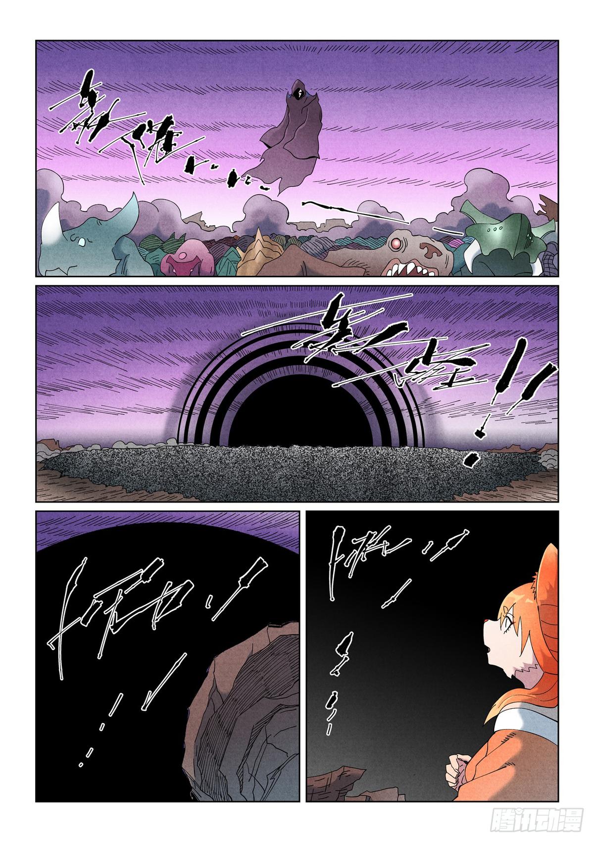 Tales of Demons and Gods Chapter 931 page 4