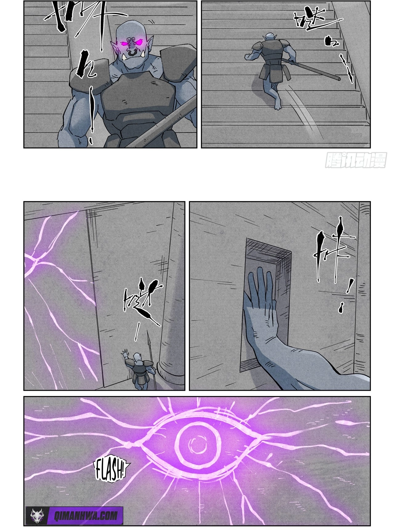 Tales of Demons and Gods Chapter 948 page 3