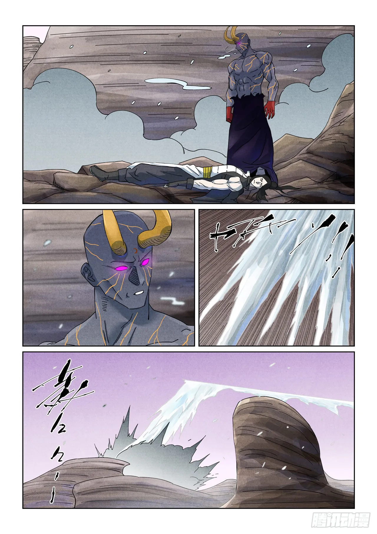Tales of Demons and Gods Chapter 951 page 5