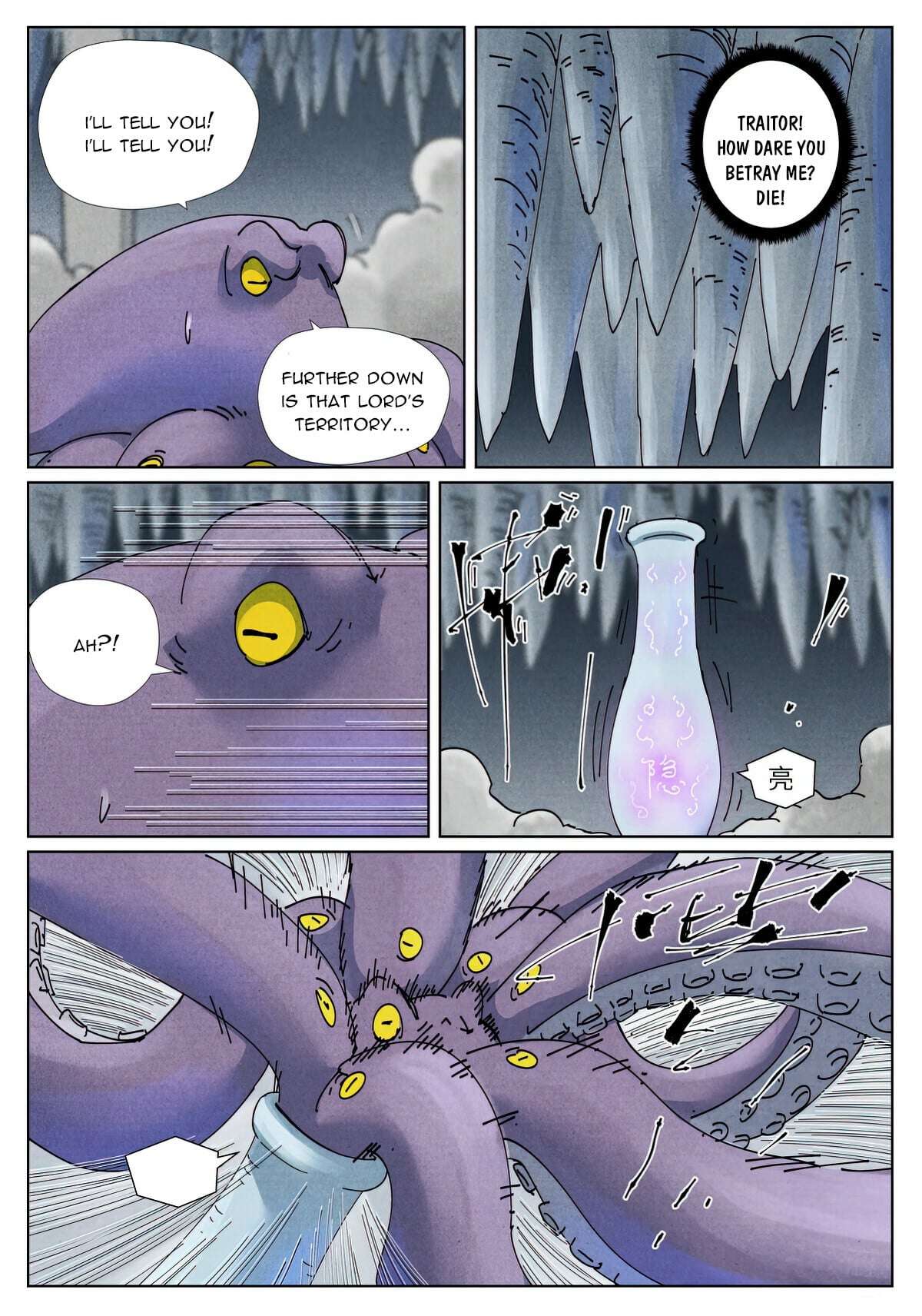 Tales of Demons and Gods Chapter 965 page 5