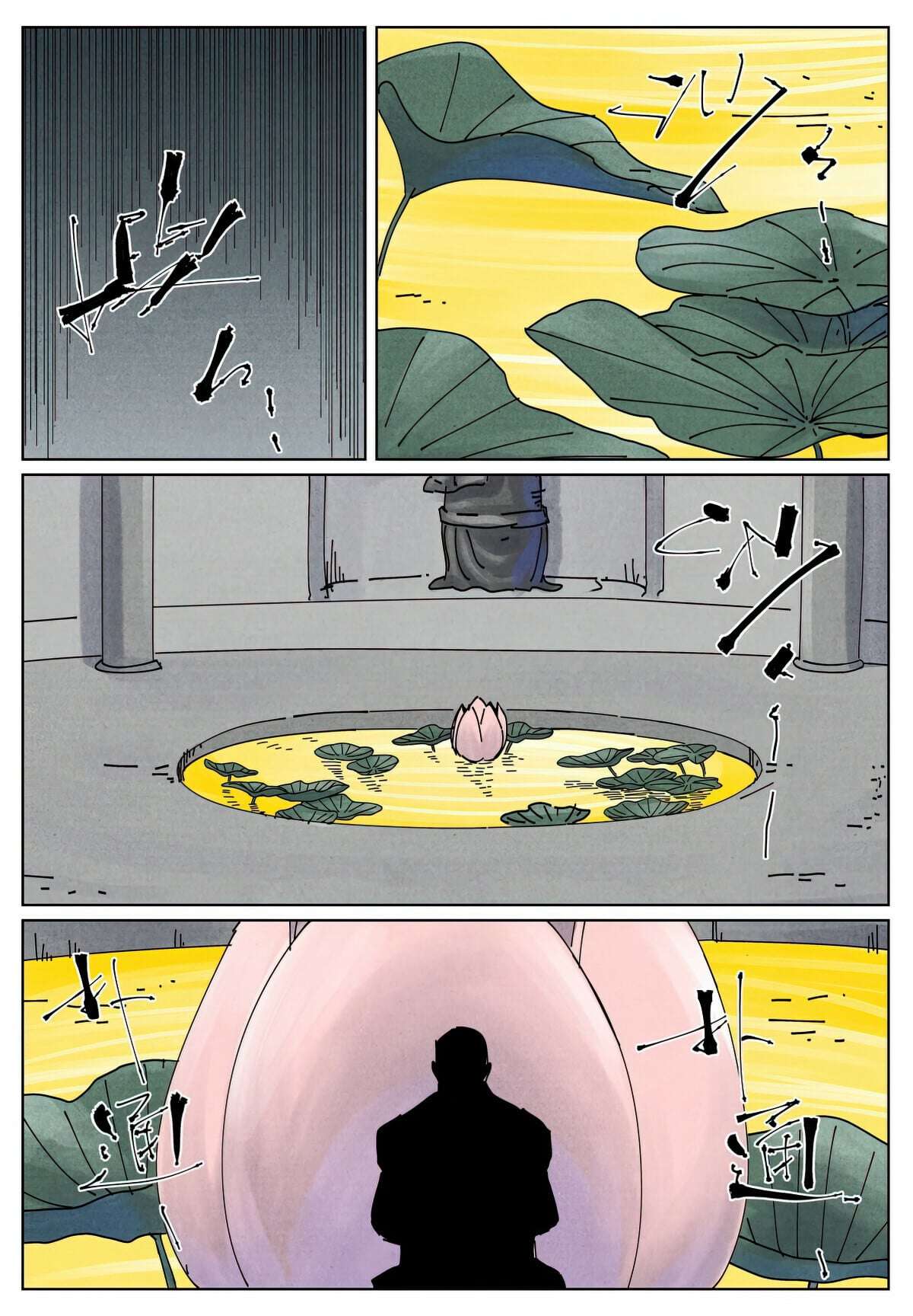Tales of Demons and Gods Chapter 524.1 page 3