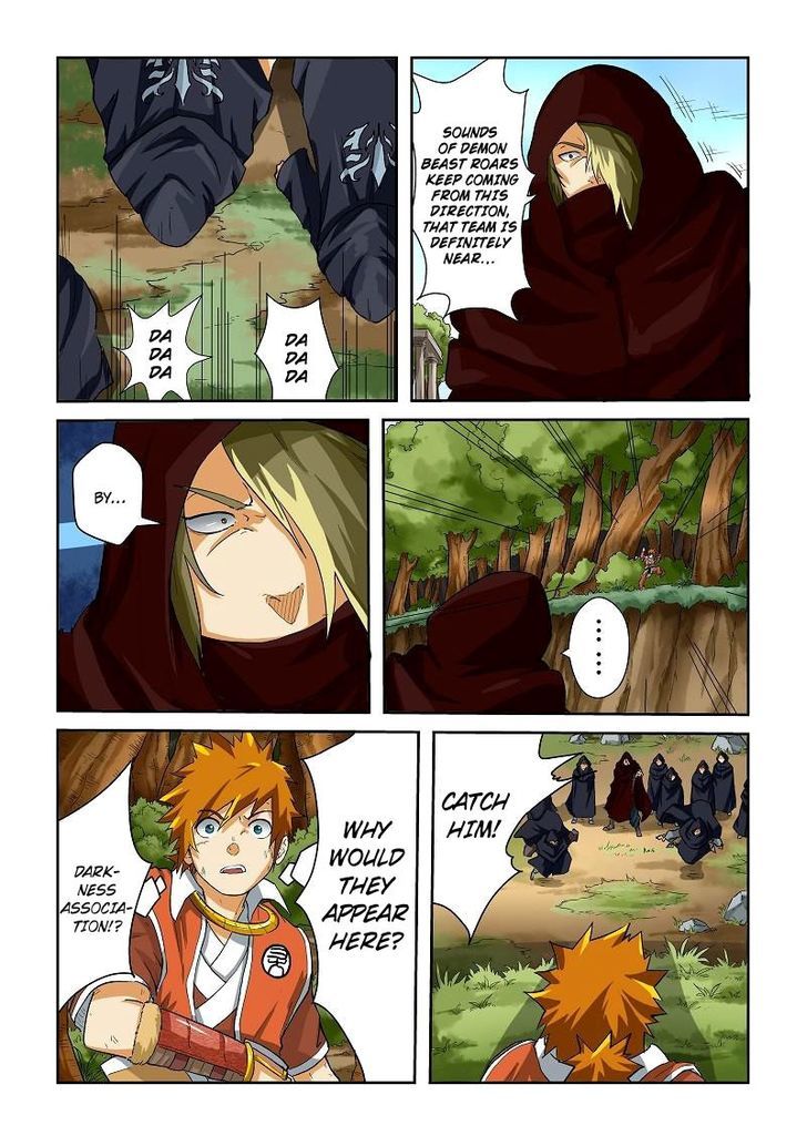 Tales of Demons and Gods Chapter 58 page 2