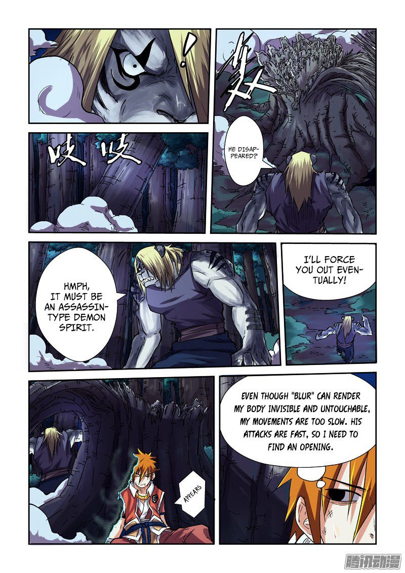 Tales of Demons and Gods Chapter 93 page 6