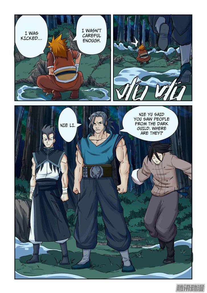 Tales of Demons and Gods Chapter 95 page 4