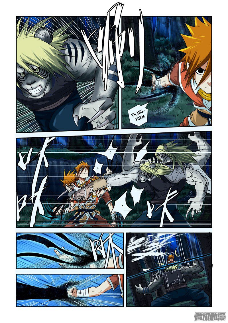 Tales of Demons and Gods Chapter 94 page 2