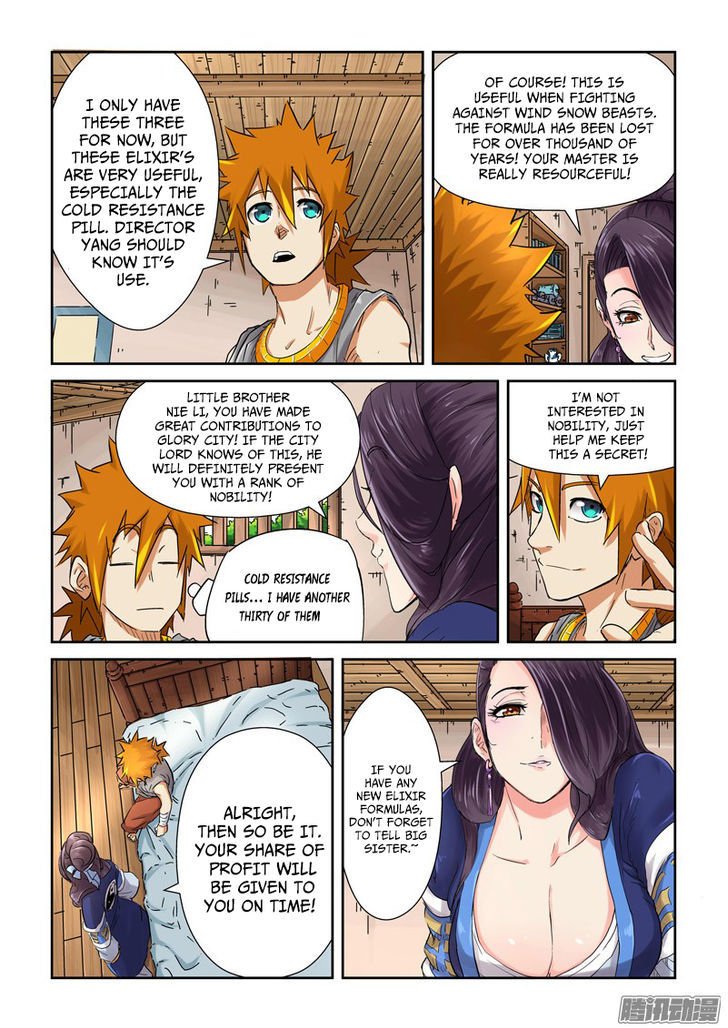 Tales of Demons and Gods Chapter 91.5 page 4