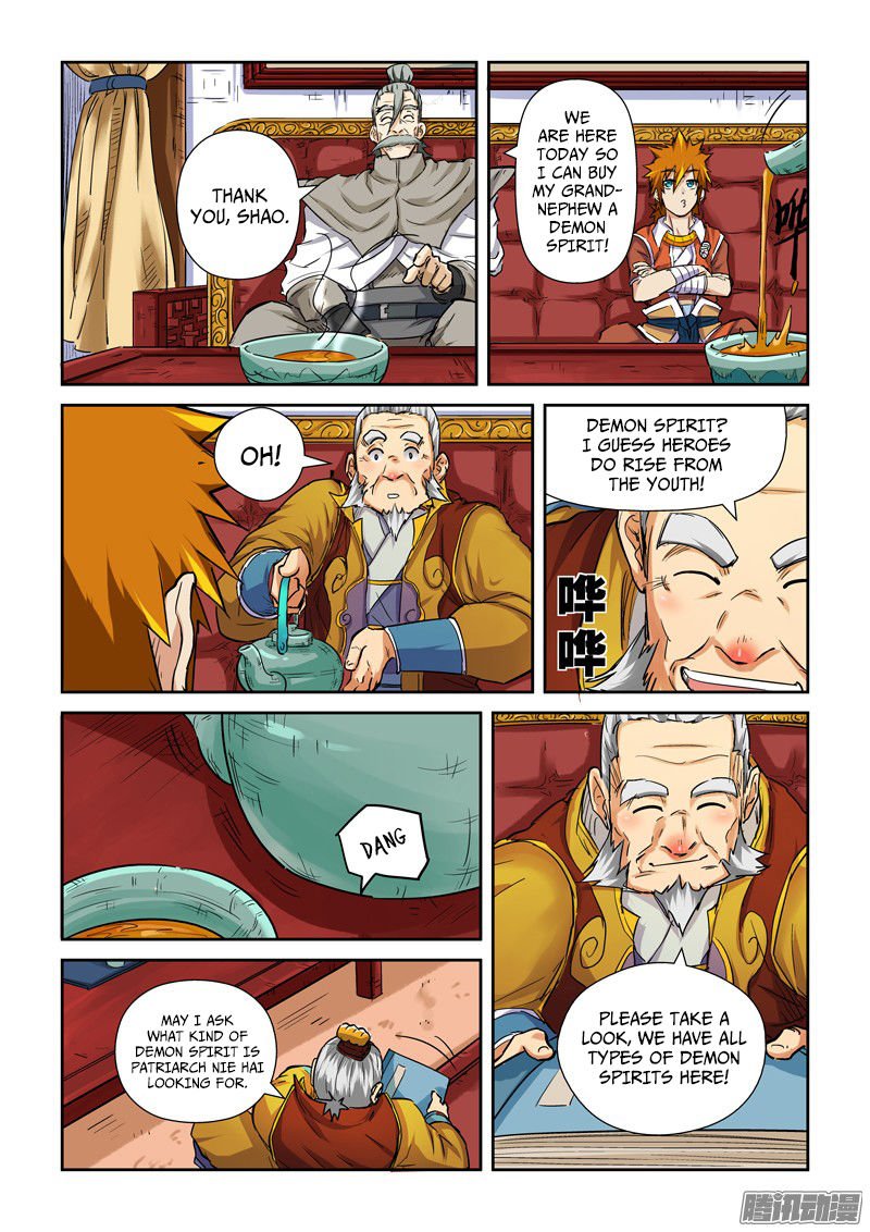 Tales of Demons and Gods Chapter 109 page 6
