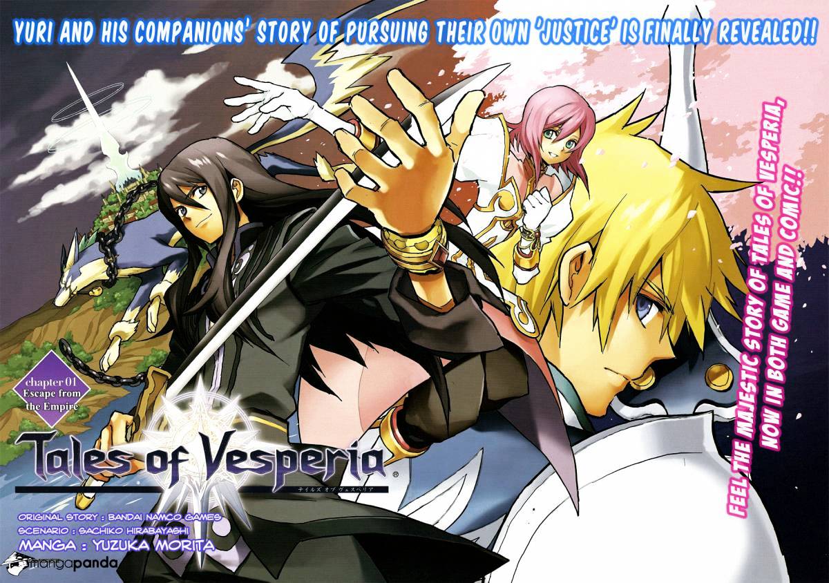 Tales of Vesperia Chapter 1 page 3