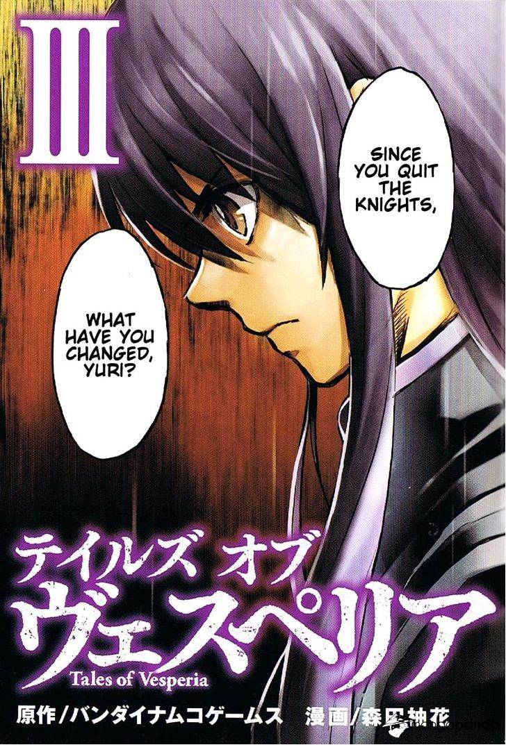 Tales of Vesperia Chapter 13 page 4