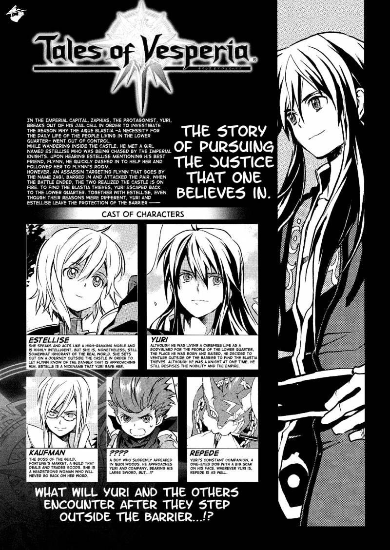 Tales of Vesperia Chapter 2 page 2