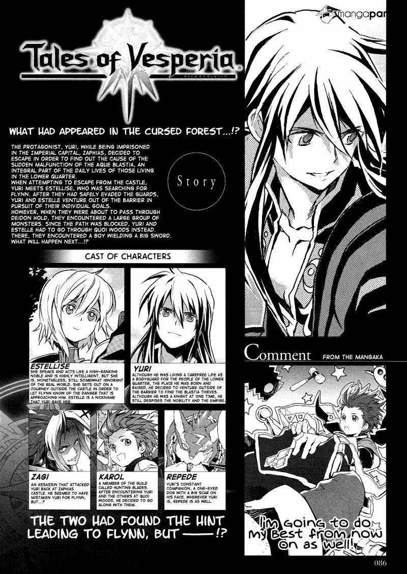 Tales of Vesperia Chapter 3 page 2