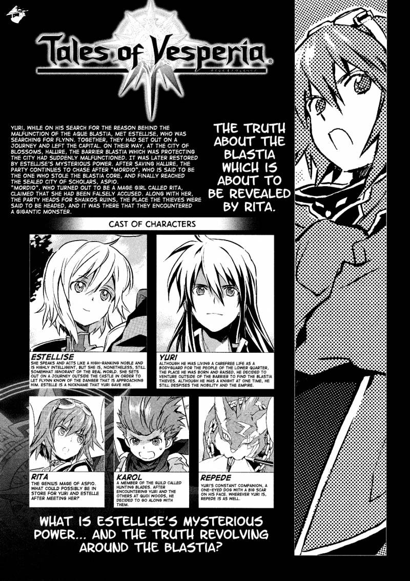 Tales of Vesperia Chapter 5 page 2