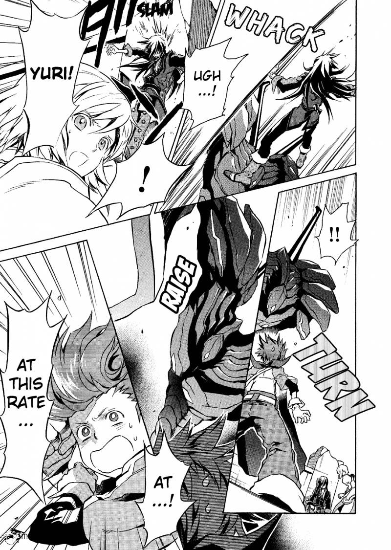 Tales of Vesperia Chapter 5 page 5