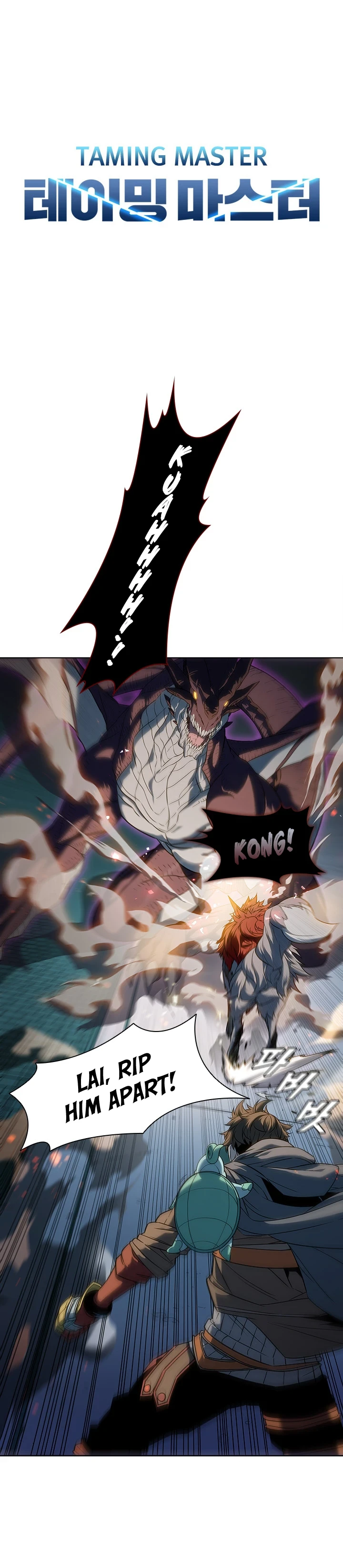 Taming Master chapter 22 page 3