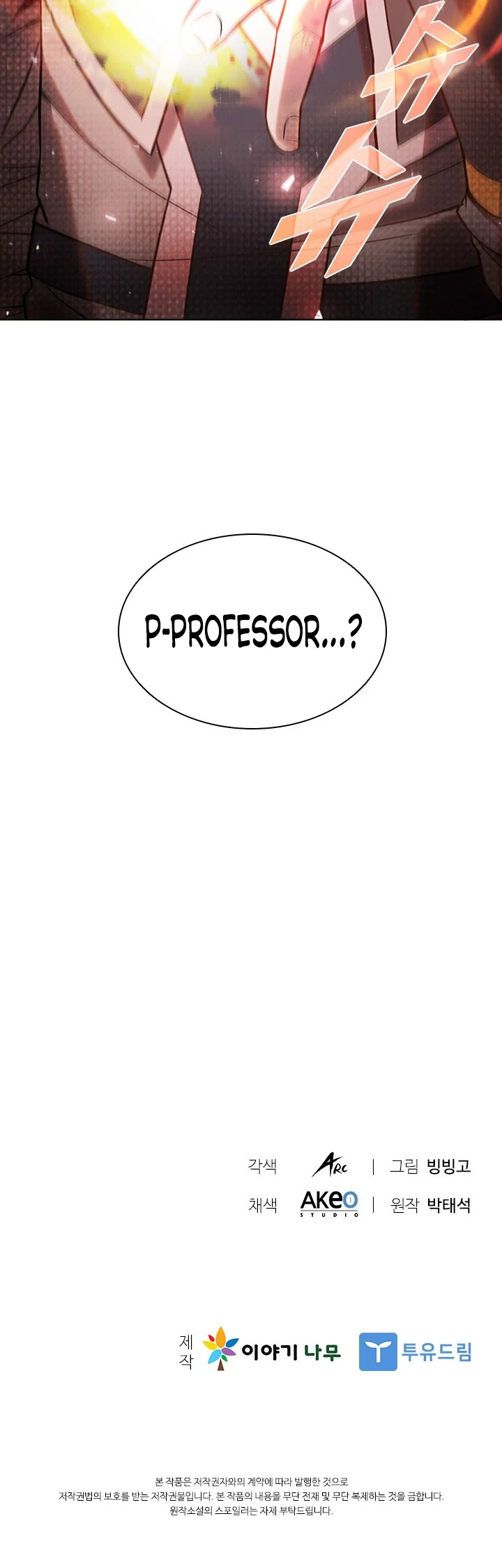 Taming Master chapter 47 page 9