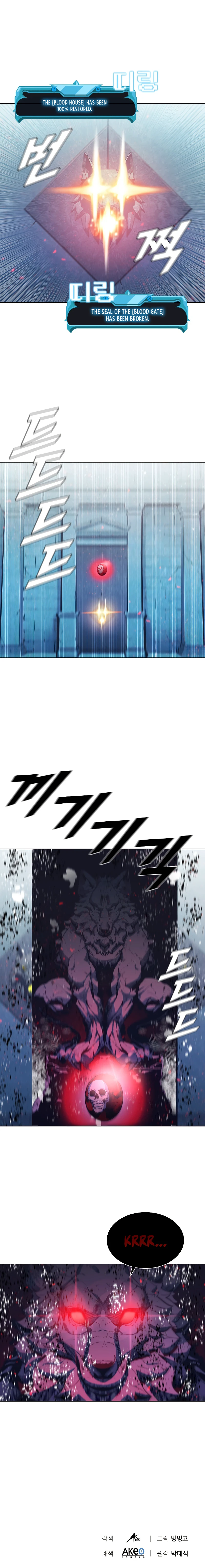Taming Master chapter 66 page 11