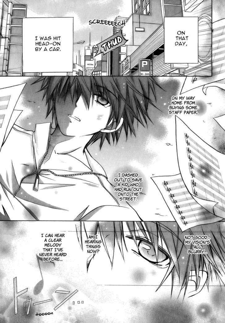 Tena on S-String Chapter 1 page 3